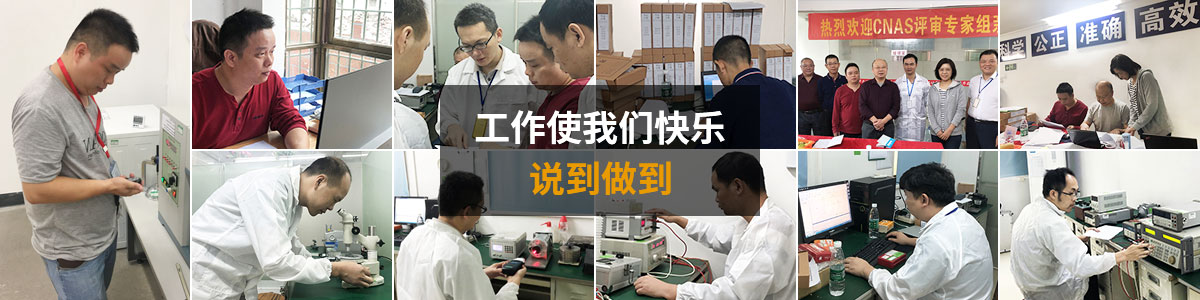 工作使我們快樂，說到做到