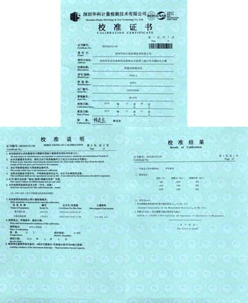 絕緣電阻測試儀校準(zhǔn)證書圖片