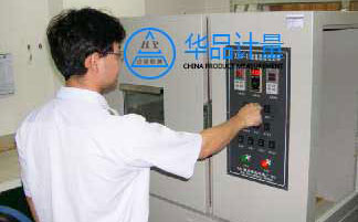 童星玩具制品信賴(lài)的計(jì)量公司 童星玩具制品信賴(lài)的計(jì)量公司