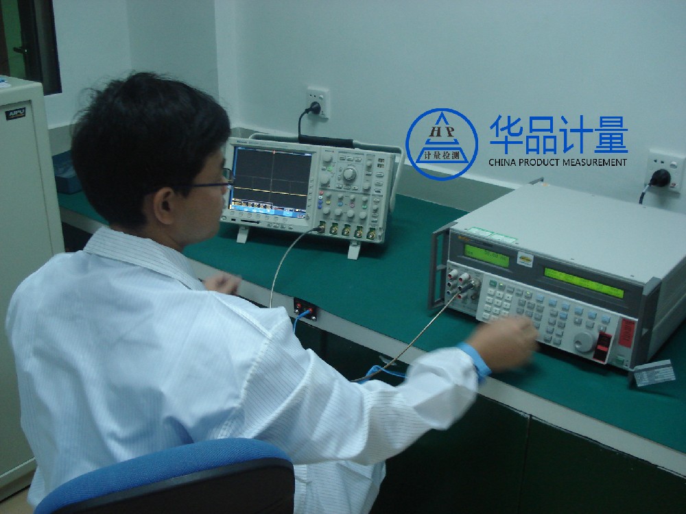 日芝電梯始終選擇的計(jì)量檢測(cè)公司 日芝電梯始終選擇的計(jì)量檢測(cè)公司