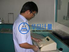 希芭玩具計(jì)量校準(zhǔn)服務(wù)的推薦 希芭玩具計(jì)量校準(zhǔn)服務(wù)的推薦