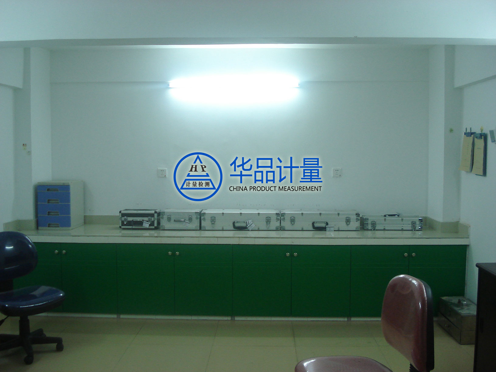 玩具廠計量校準(zhǔn)實驗室 玩具廠計量校準(zhǔn)實驗室