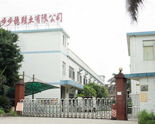 步步穩(wěn)鞋業(yè)指定的計(jì)量檢測(cè)服務(wù) 步步穩(wěn)鞋業(yè)指定的計(jì)量檢測(cè)服務(wù)