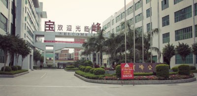 寶峰時(shí)尚始終選擇的計(jì)量檢測(cè)公司 寶峰時(shí)尚始終選擇的計(jì)量檢測(cè)公司