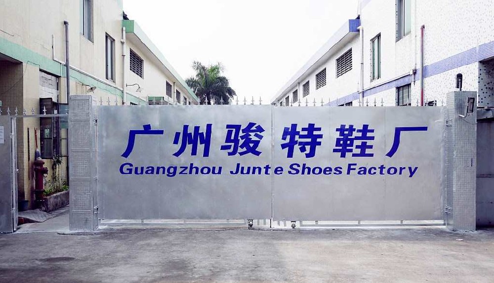 駿特鞋廠贊賞的計(jì)量檢測(cè)公司 駿特鞋廠贊賞的計(jì)量檢測(cè)公司