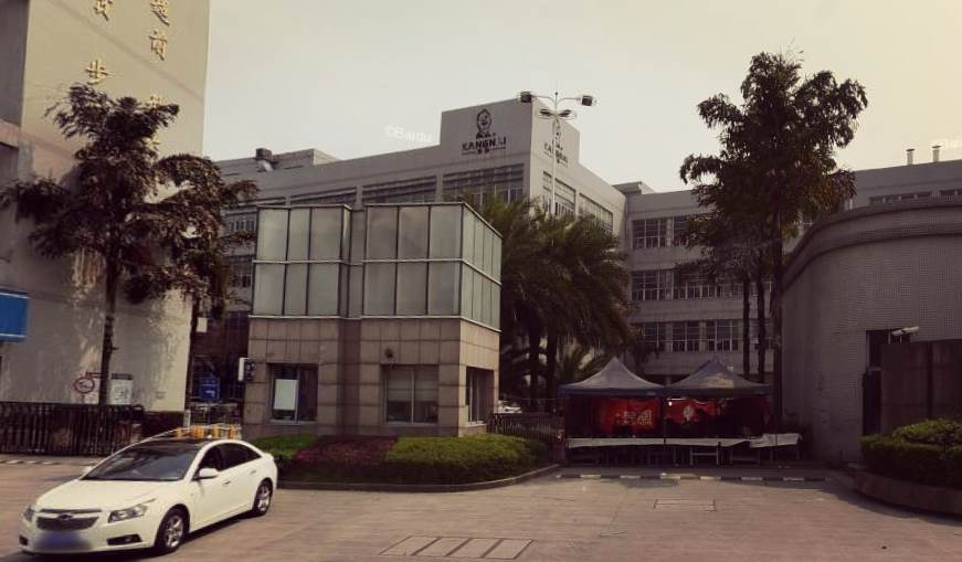 康奈合作多年的計量檢測機構(gòu) 康奈合作多年的計量檢測機構(gòu)