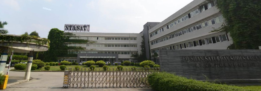 星期六鞋業(yè)合作多年的計(jì)量檢測(cè)機(jī)構(gòu) 星期六鞋業(yè)合作多年的計(jì)量檢測(cè)機(jī)構(gòu)