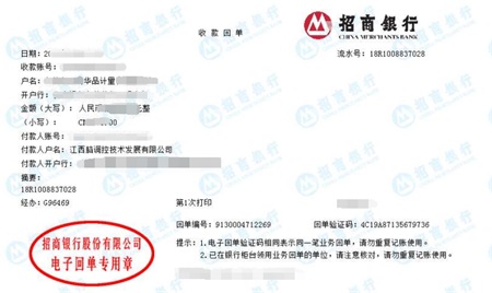 腦調(diào)控技術(shù)發(fā)展始終選擇的計(jì)量檢測(cè)公司 腦調(diào)控技術(shù)發(fā)展始終選擇的計(jì)量檢測(cè)公司