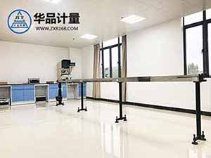 幾何量儀器校準 幾何量儀器校準