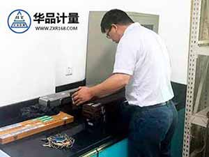 化學(xué)儀器校準(zhǔn)服務(wù)商 化學(xué)儀器校準(zhǔn)服務(wù)商