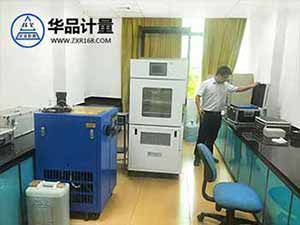 理化計量儀器校準(zhǔn) 理化計量儀器校準(zhǔn)