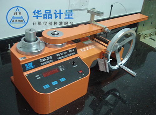 扭力校準(zhǔn)裝置 扭力校準(zhǔn)裝置