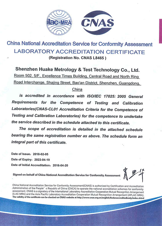 實驗室CNAS認(rèn)可資質(zhì)證書英文版圖片